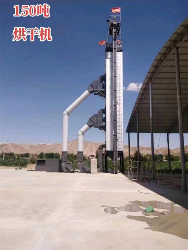 150噸糧食烘干塔